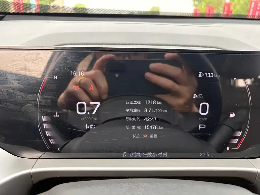 GAC Motor Trumpchi GS4 — фото 9