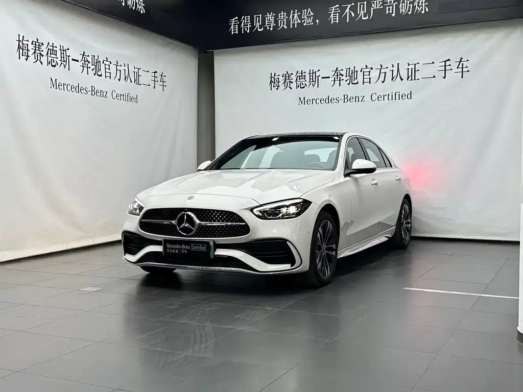 Mercedes-Benz C-Class New Energy