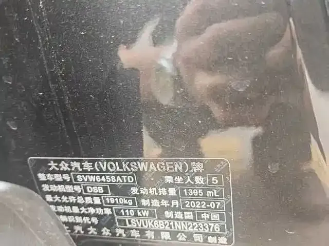 Volkswagen Tharu — фото 2