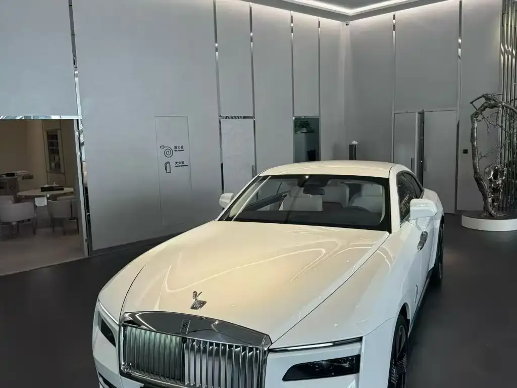 Rolls-Royce Phantom