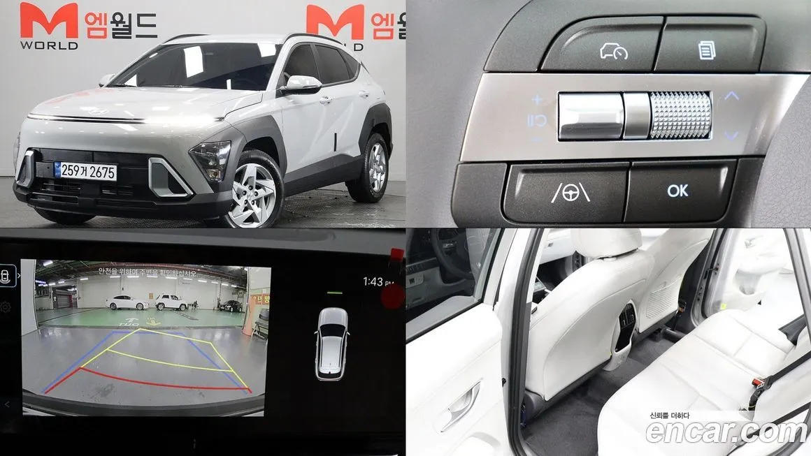 Hyundai Kona — фото 1