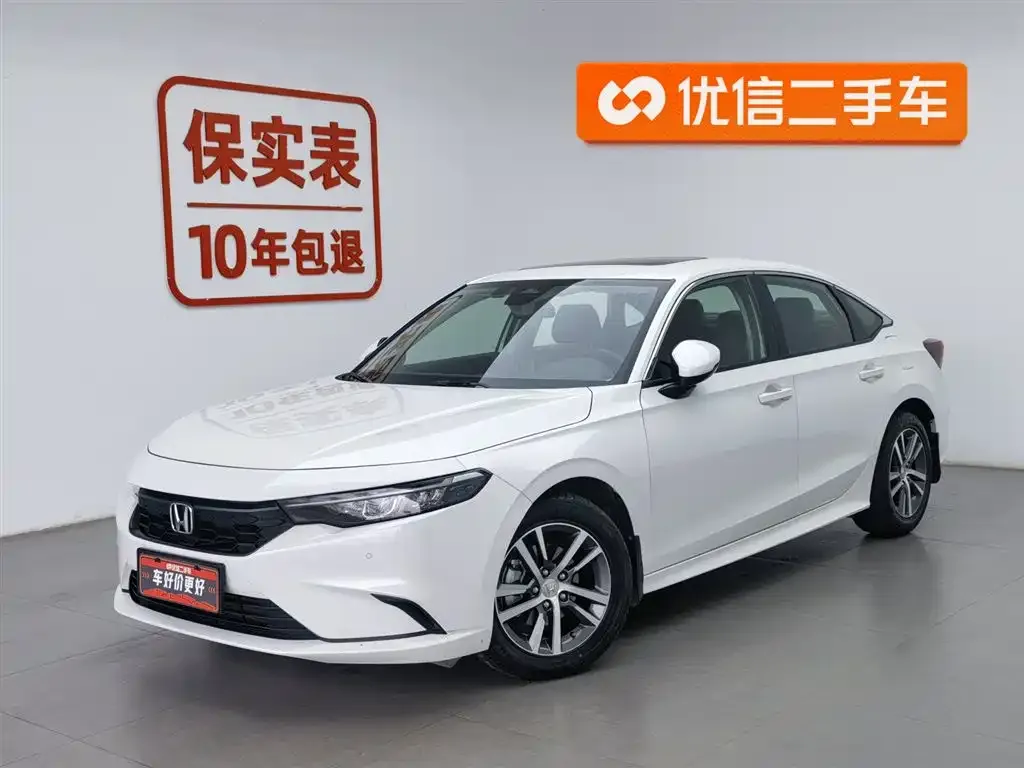 Honda Integra