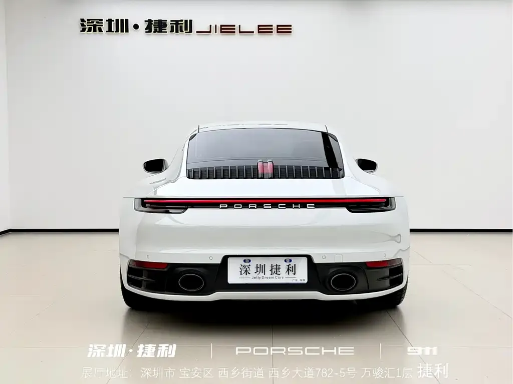 Porsche 911 2022 из CN, фото 3