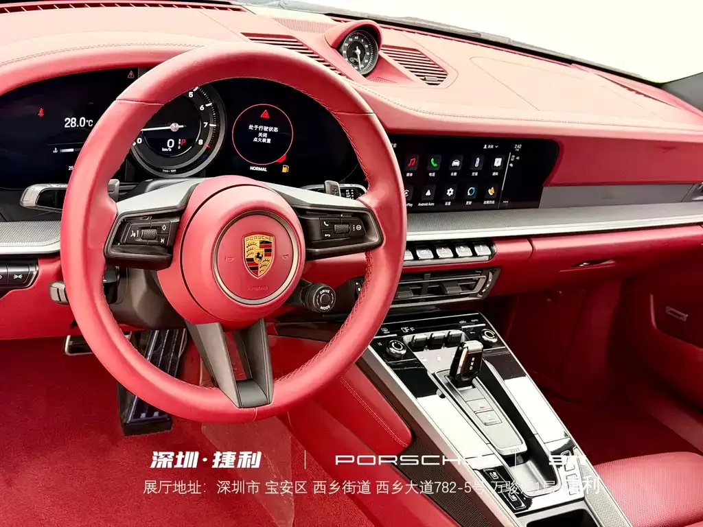 Porsche 911 2022 из CN, фото 7