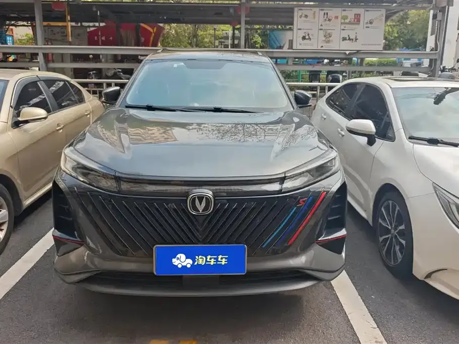 Changan CS75PLUS 2023 из CN, фото 7