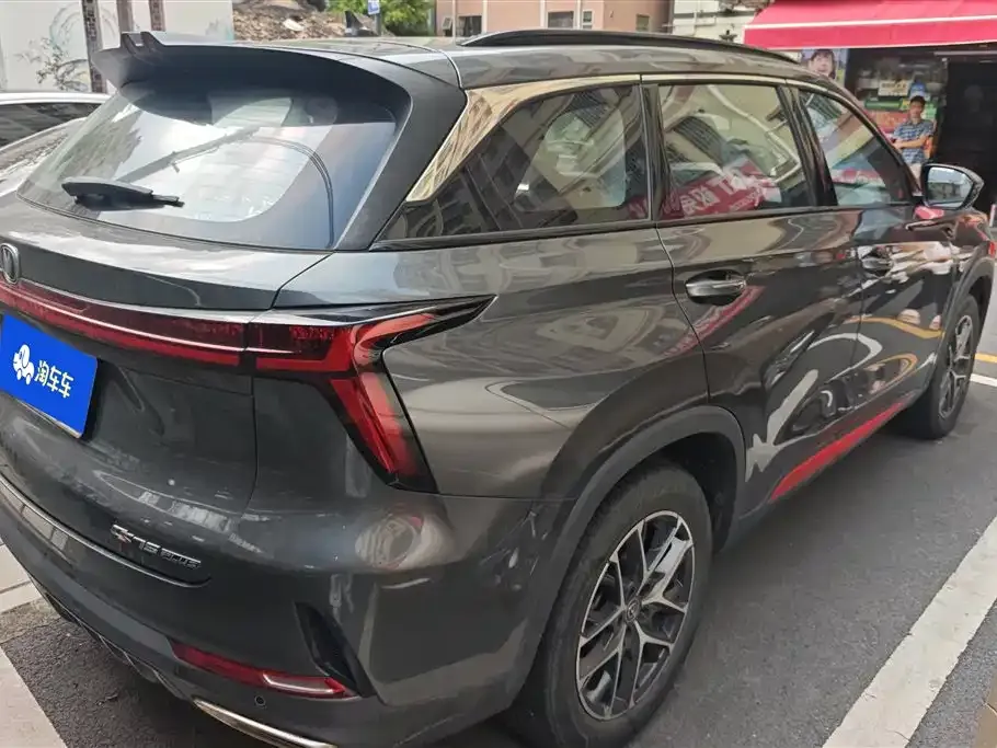 Changan CS75PLUS 2023 из CN, фото 6