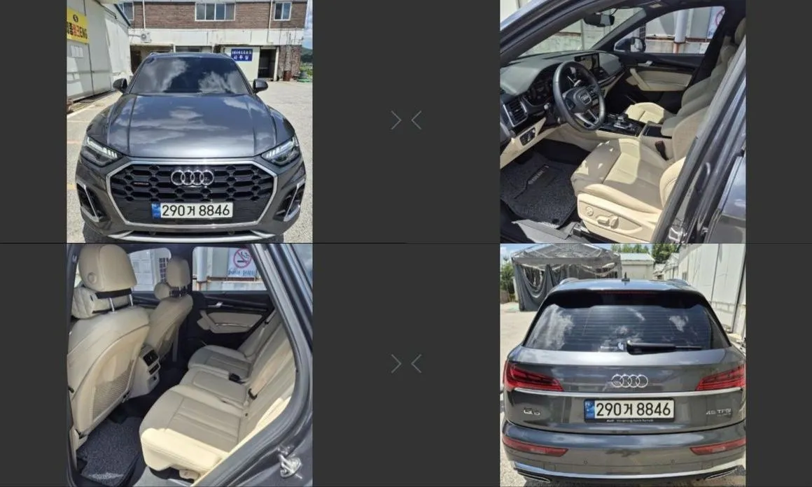 Audi Q5 2021 из KR, фото 1