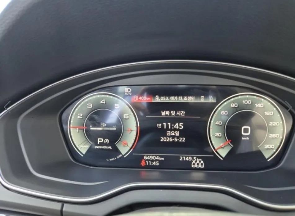 Audi Q5 2021 из KR, фото 4