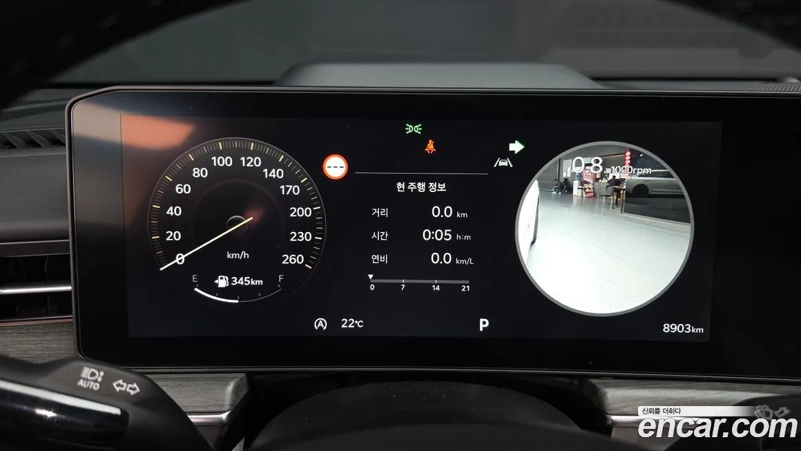 Kia K5 2026 из KR, фото 3