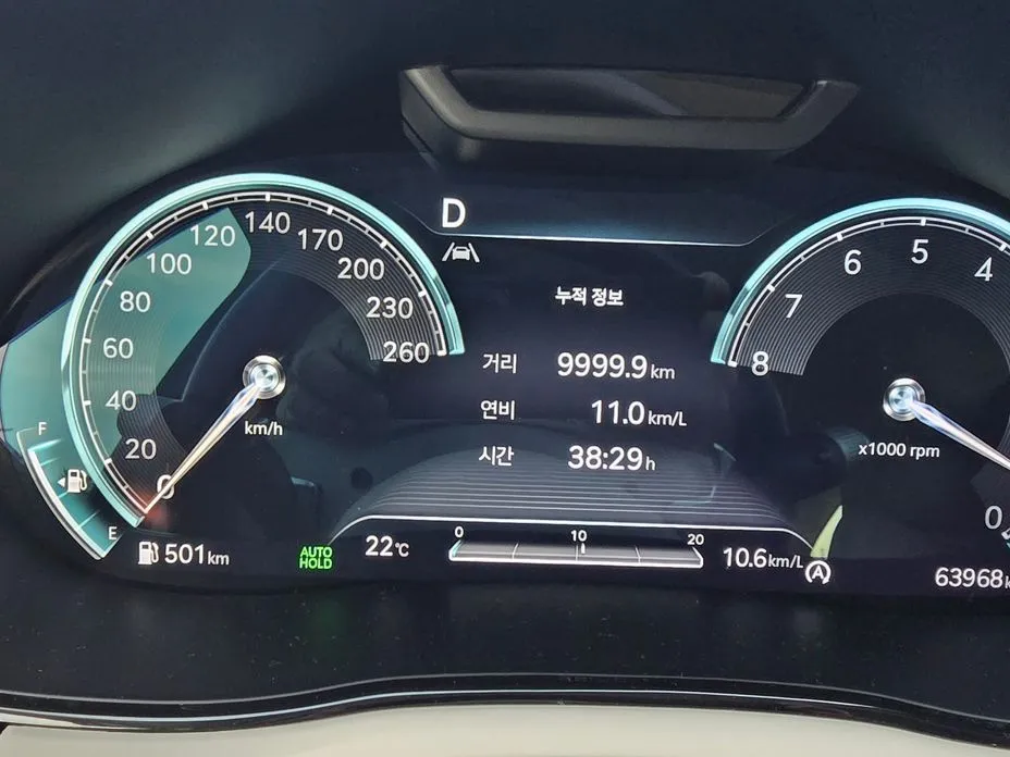 Genesis GV70 2023 из KR, фото 7