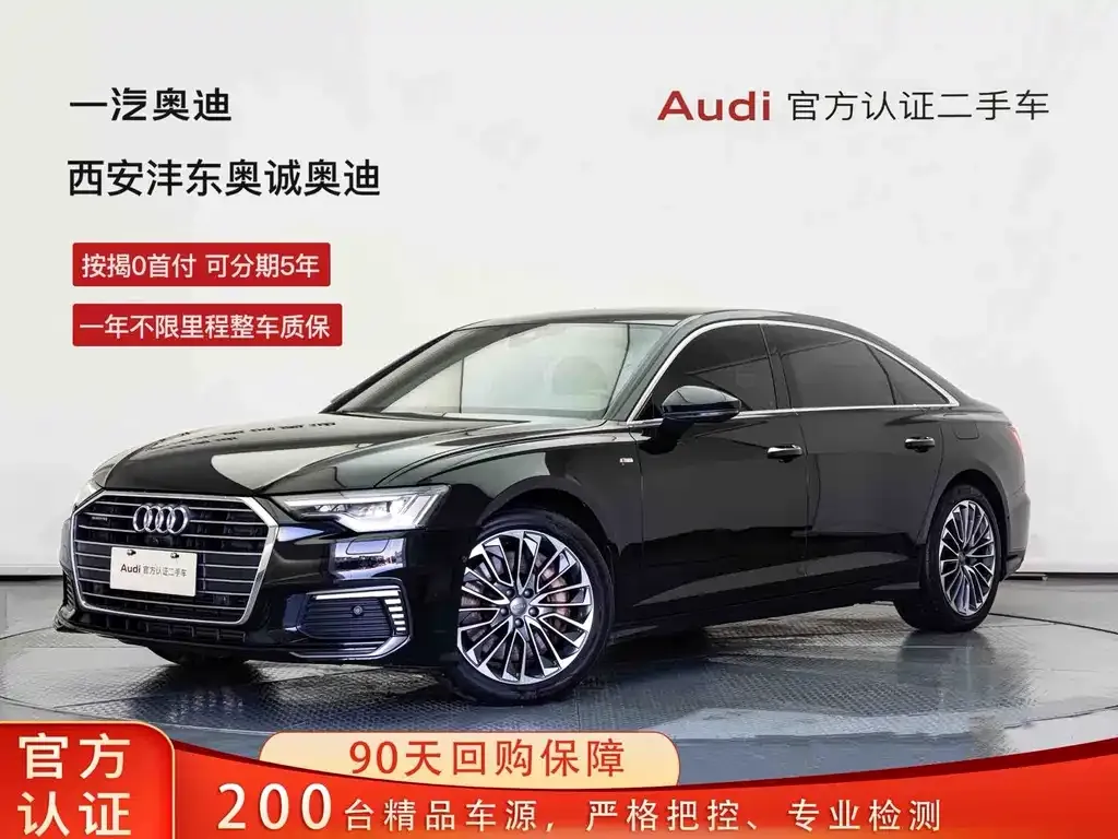 Audi A6L New Energy