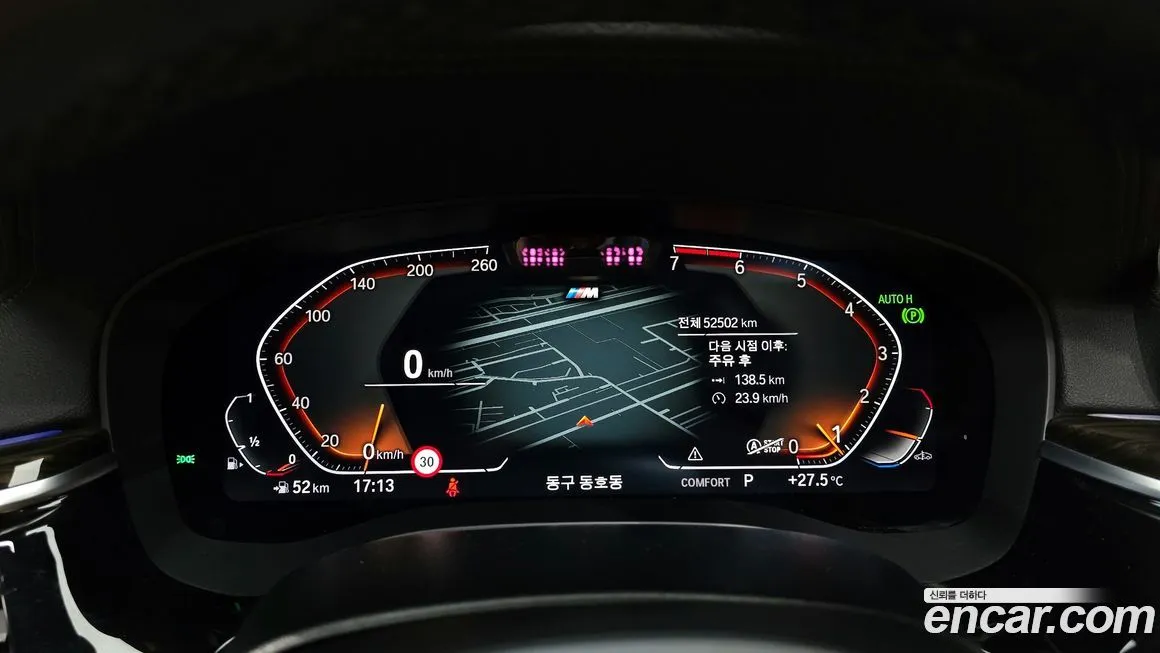 BMW 5-Series 2022 из KR, фото 5