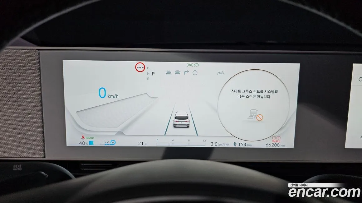 Hyundai Ioniq5 — фото 2