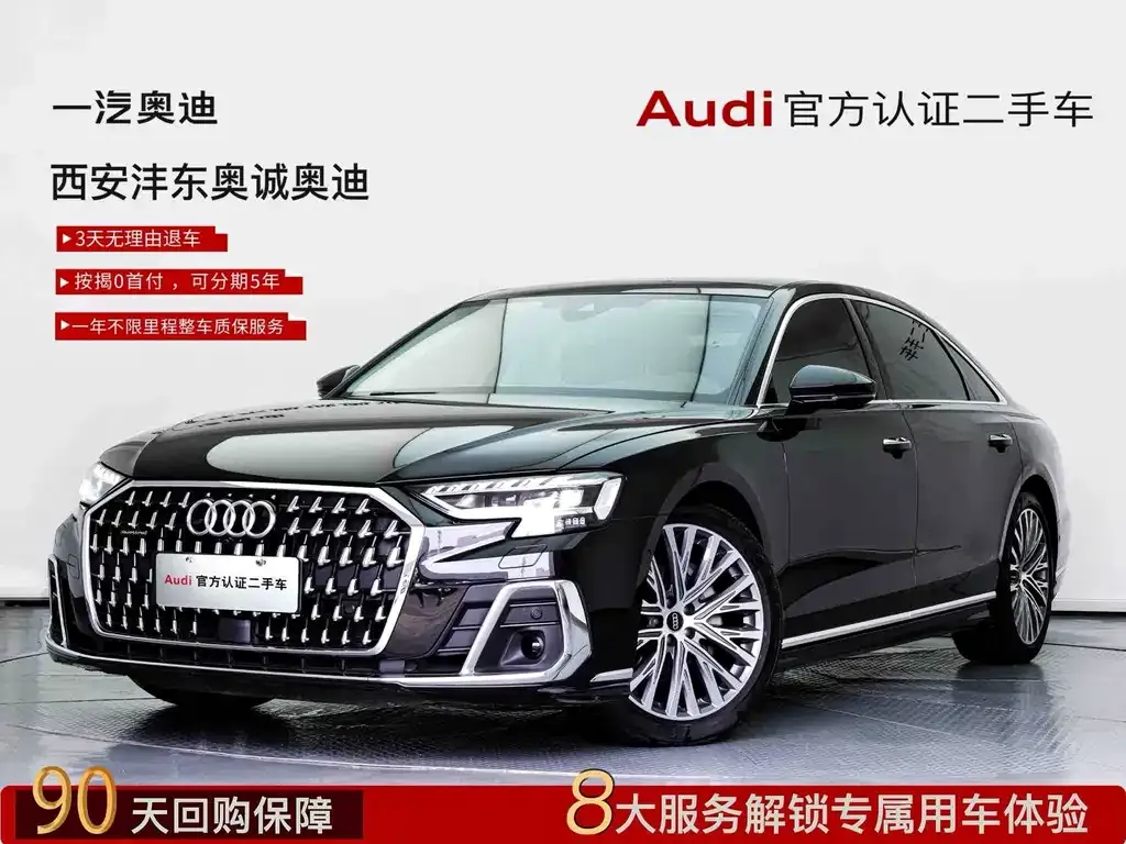Audi A8 — фото 1