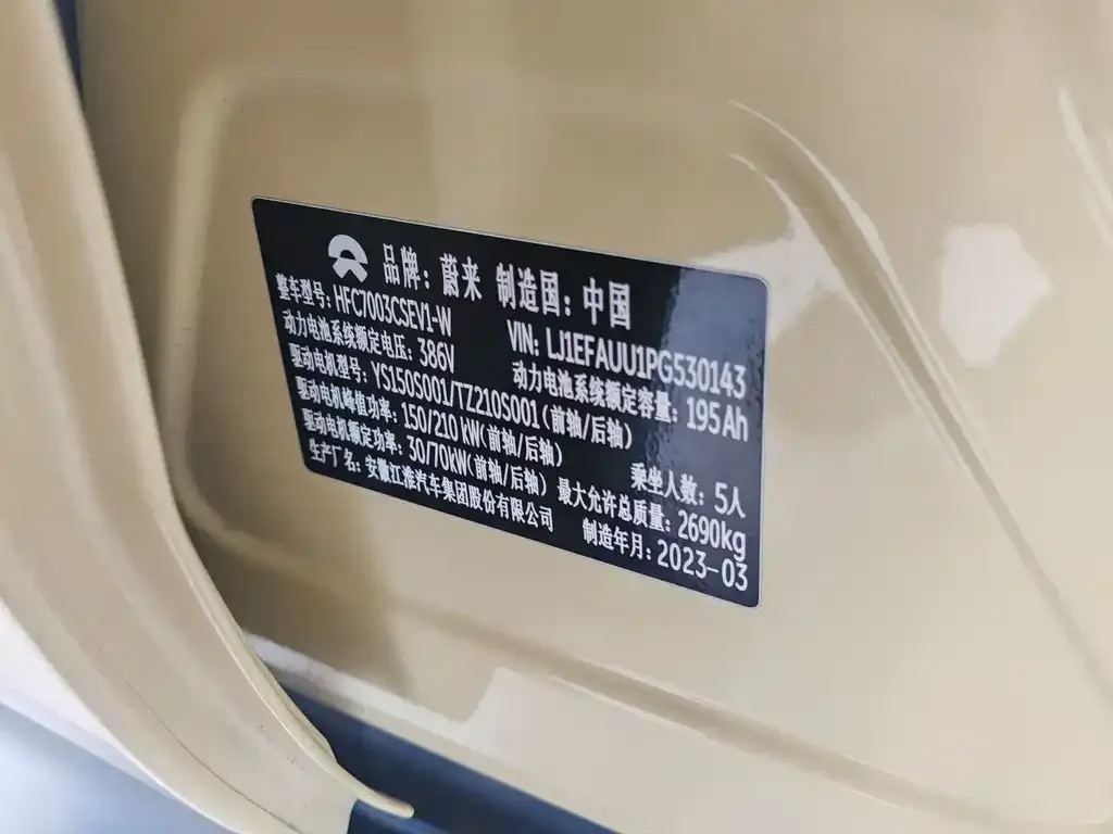 NIO ET5 2023 из CN, фото 2