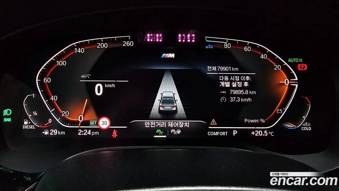 BMW 5-Series 2021 из KR, фото 7