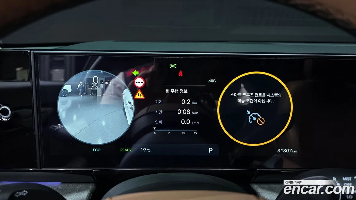 Hyundai Grandeur 2024 из KR, фото 2