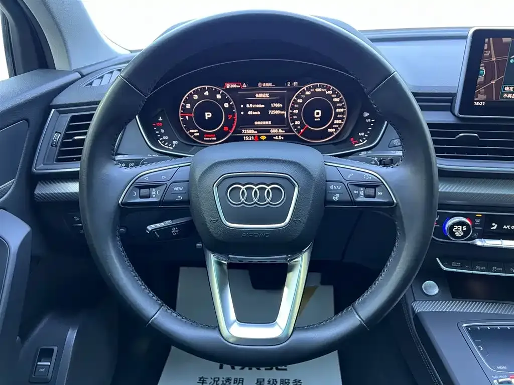 Audi Q5L — фото 3