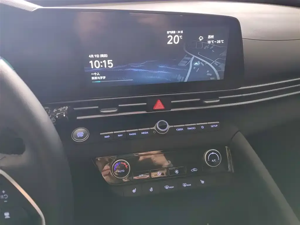 Hyundai Elantra 2024 из CN, фото 6