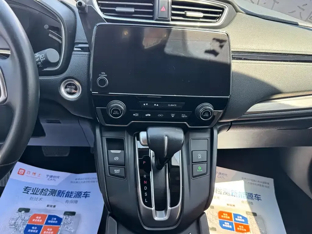 Honda Breeze — фото 10