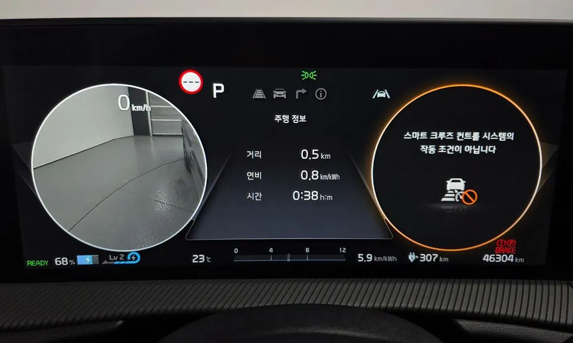Kia EV6 2023 из KR, фото 2