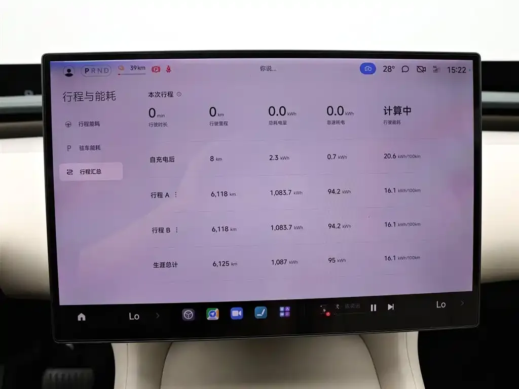 Xiaomi YU7 — фото 2