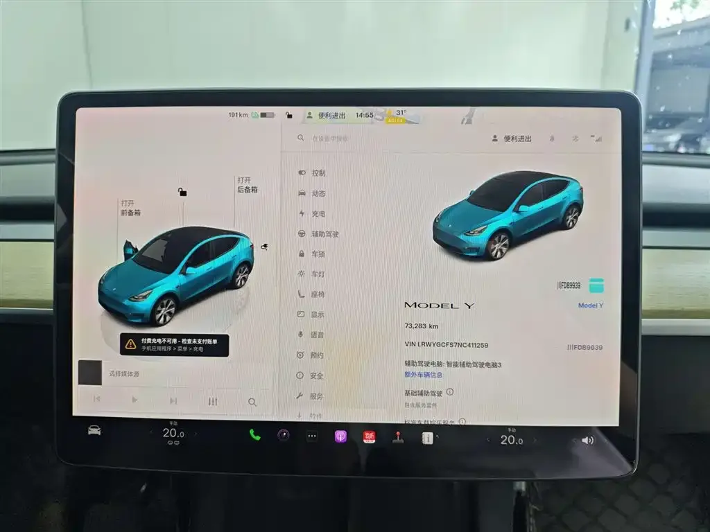 Tesla Model Y — фото 4