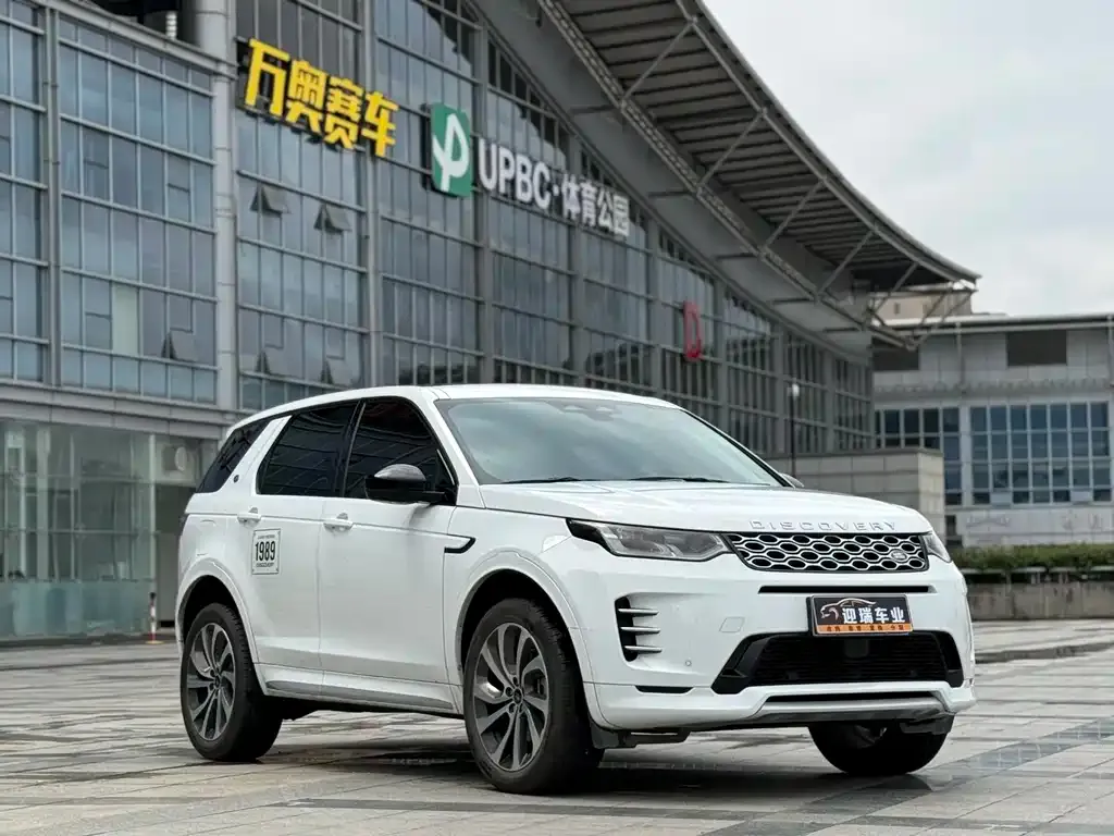 Land Rover Discovery Sport 2024 из CN, фото 4