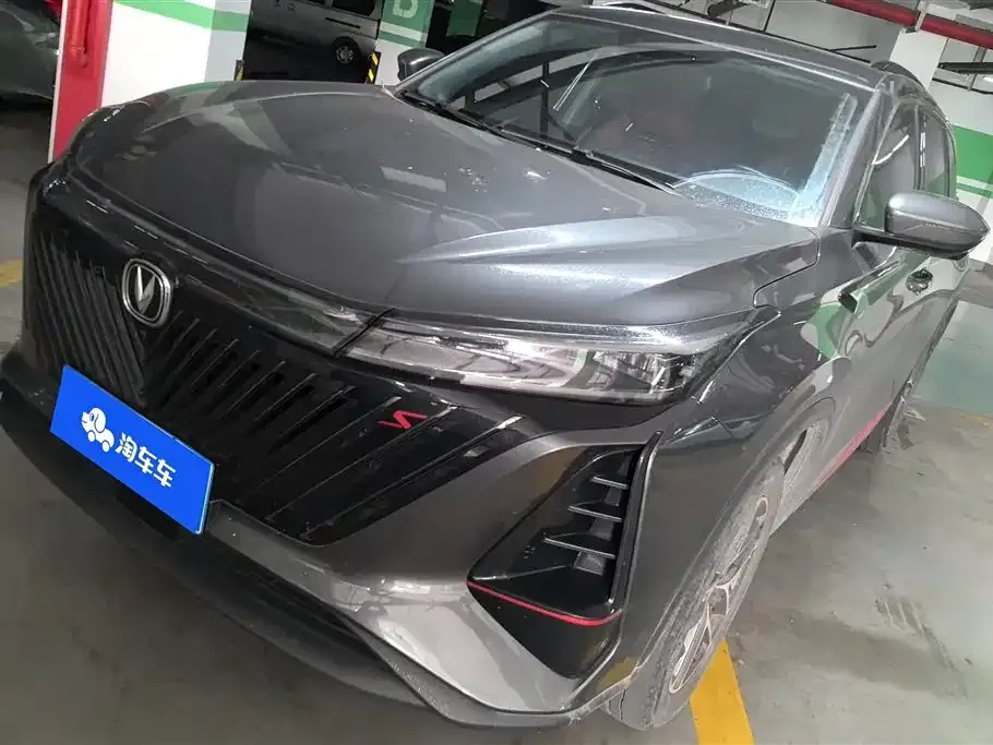 Changan CS75PLUS — фото 1