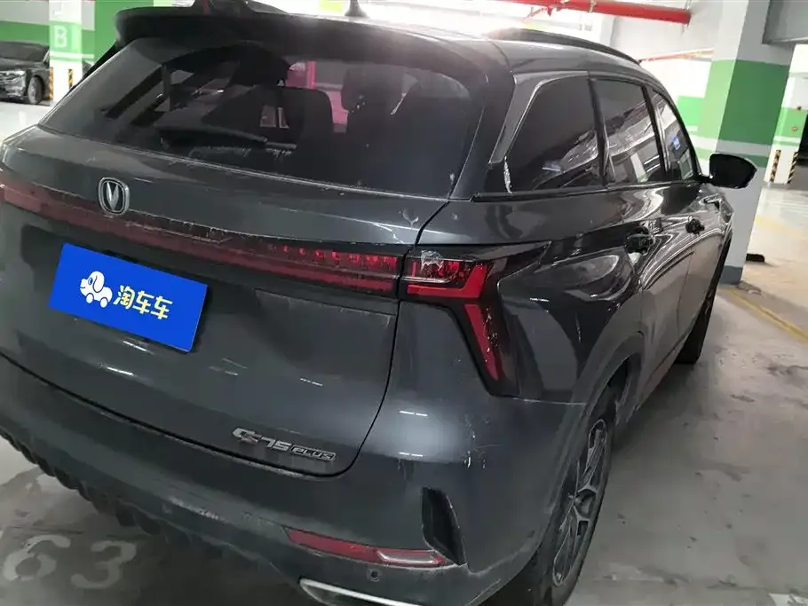 Changan CS75PLUS — фото 7