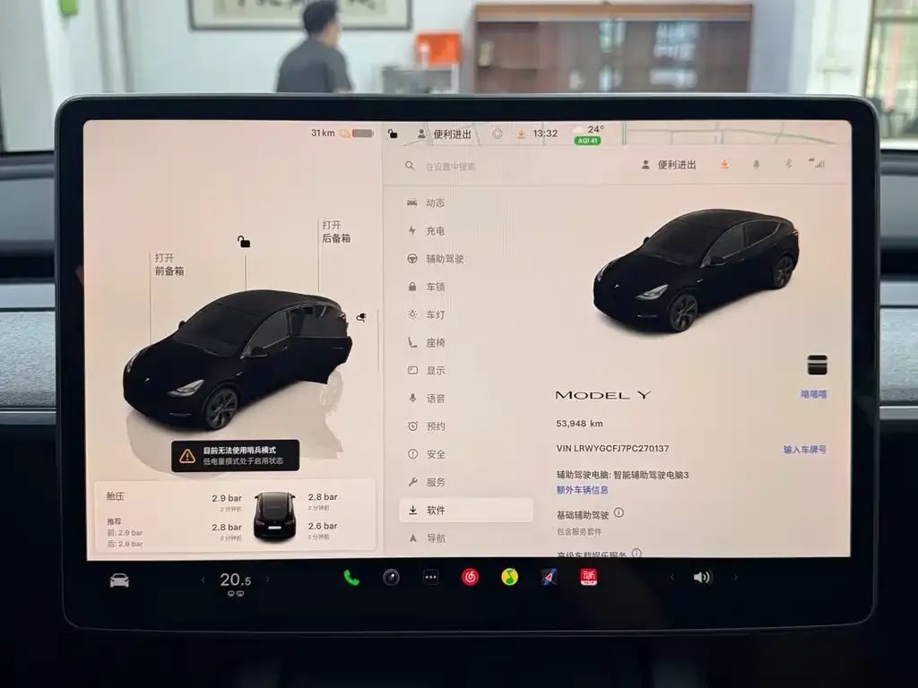 Tesla Model Y — фото 2