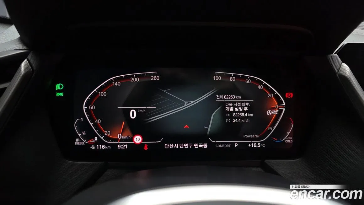 BMW 1-Series 2021 из KR, фото 5