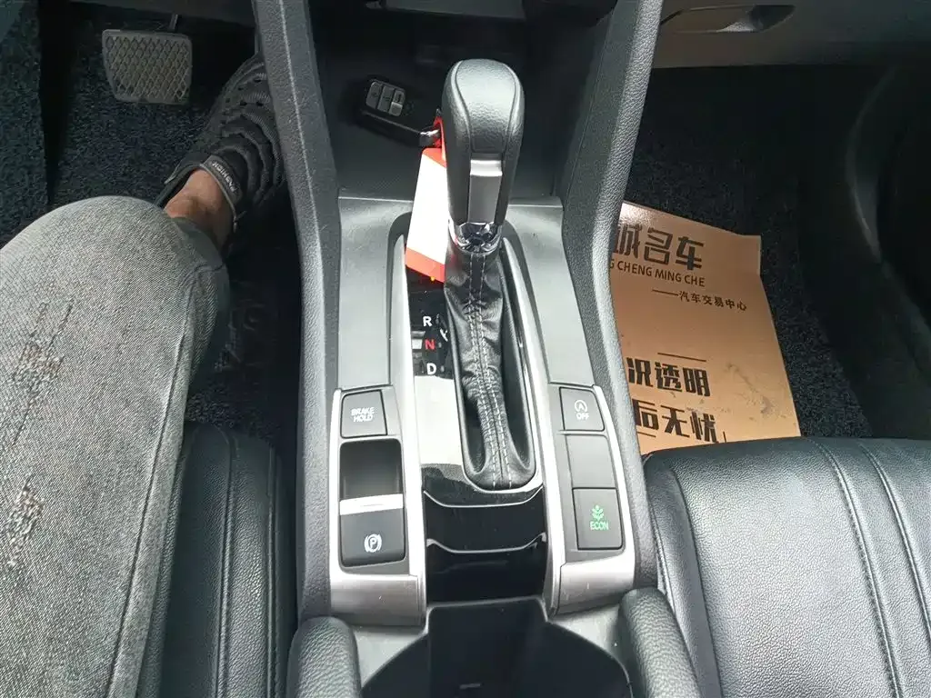 Honda Civic 2021 из CN, фото 8