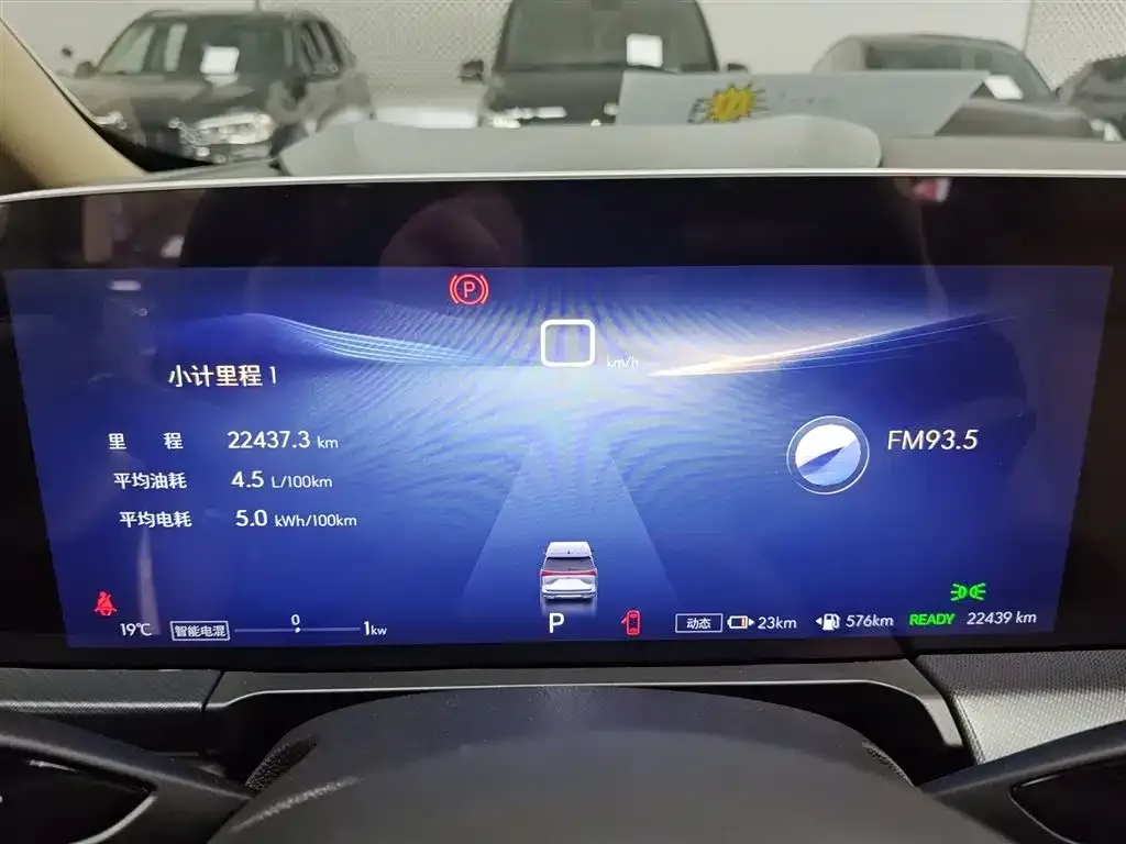 Buick GL8 Hybrid 2025 из CN, фото 3