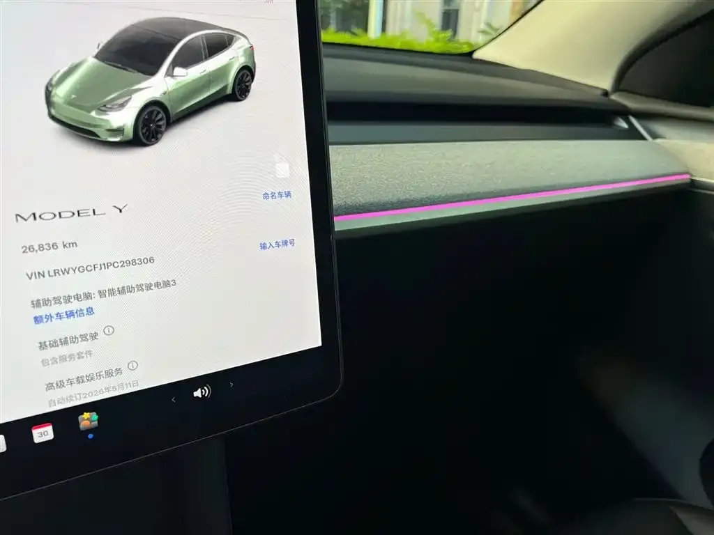 Tesla Model Y — фото 6