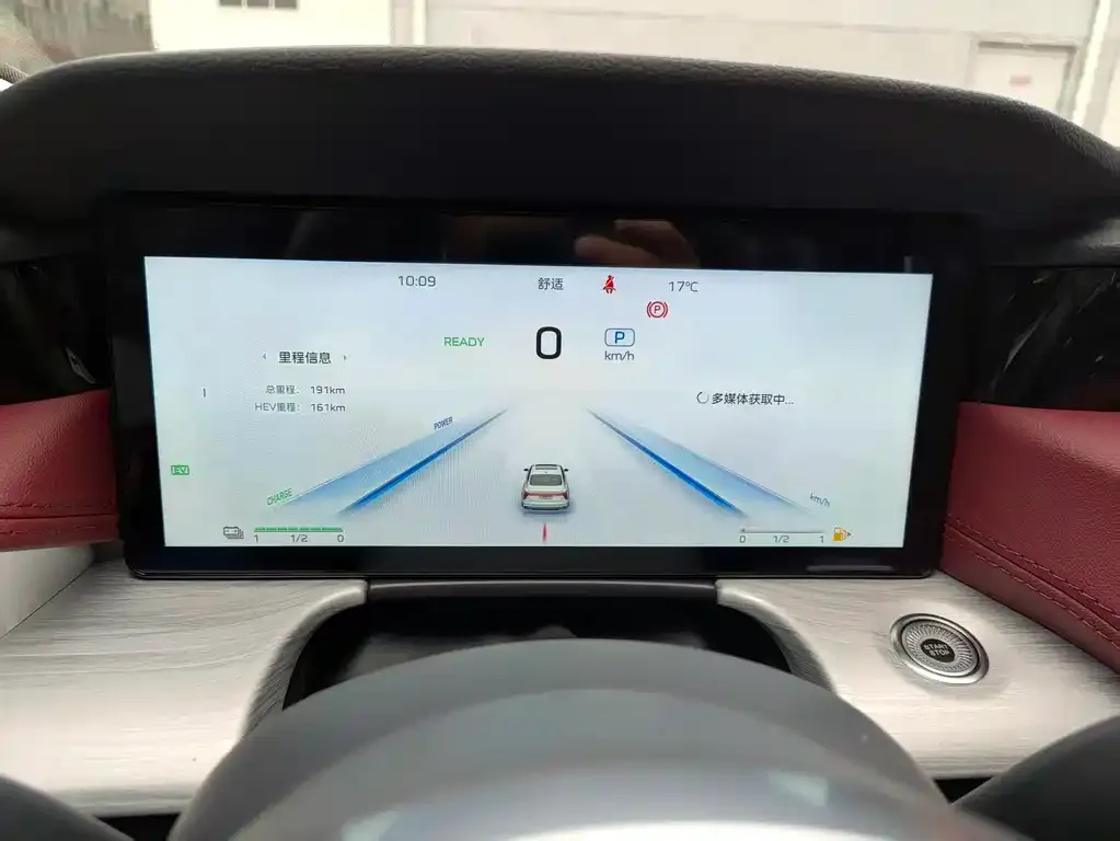 Hongqi H5 PHEV 2025 из CN, фото 9