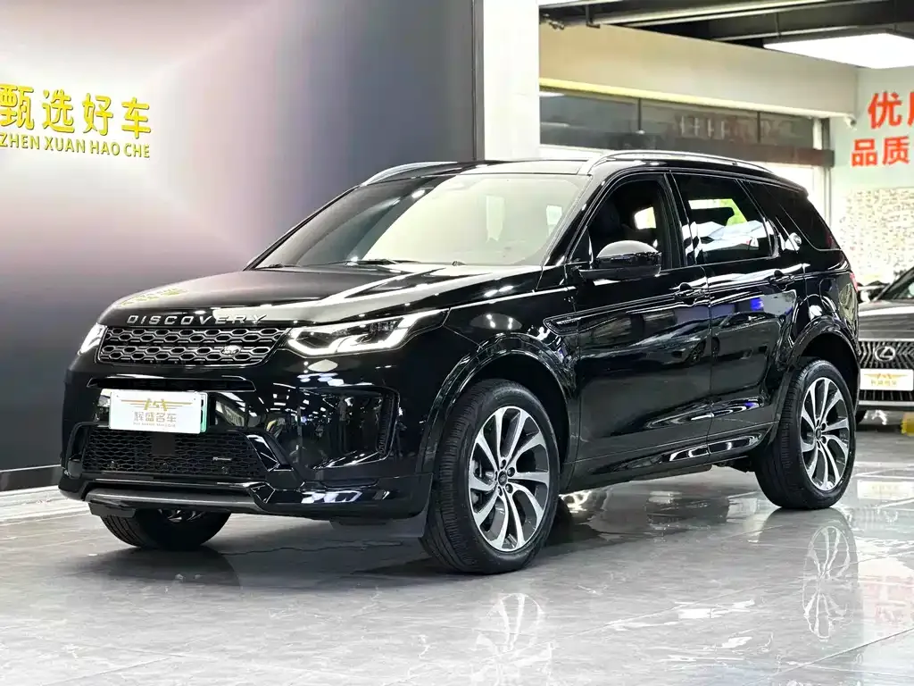 Land Rover Discovery Sport Hybrid