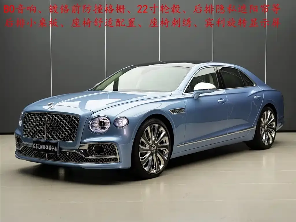 Bentley Flying Spur — фото 5