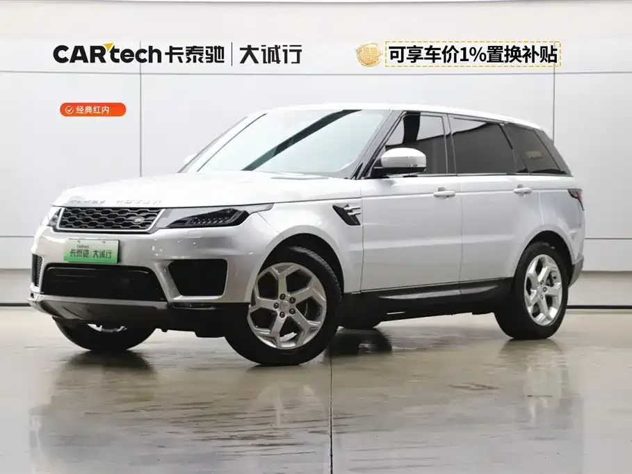 Land Rover Sport PHEV