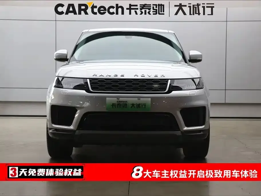 Land Rover Sport PHEV 2021 из CN, фото 5