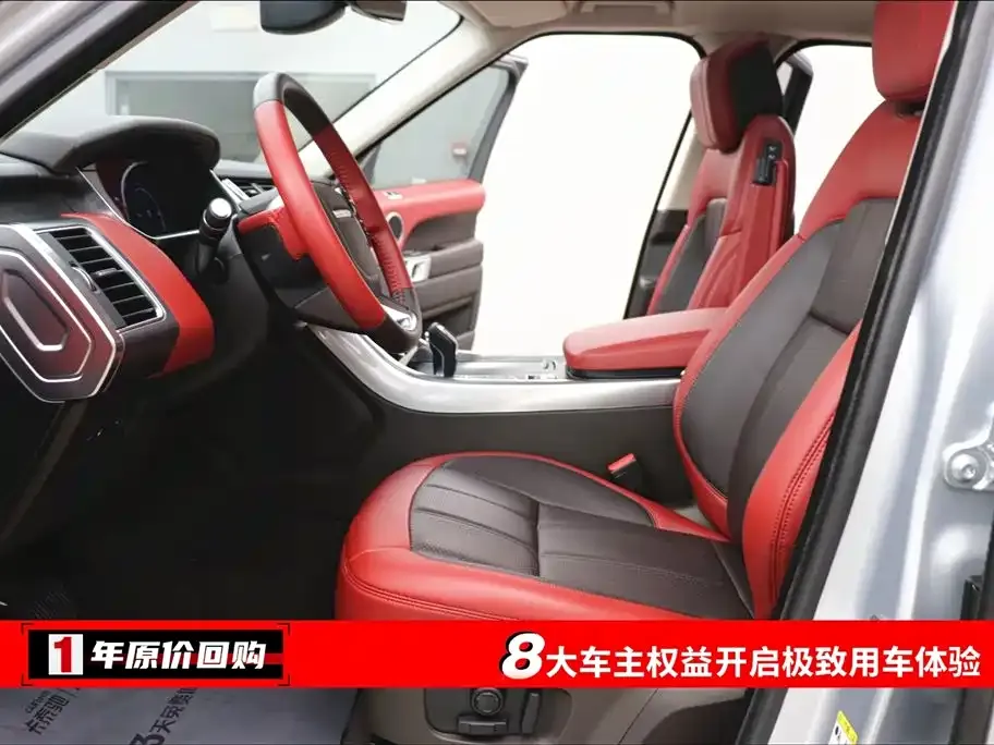 Land Rover Sport PHEV 2021 из CN, фото 10