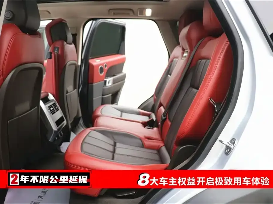 Land Rover Sport PHEV 2021 из CN, фото 9