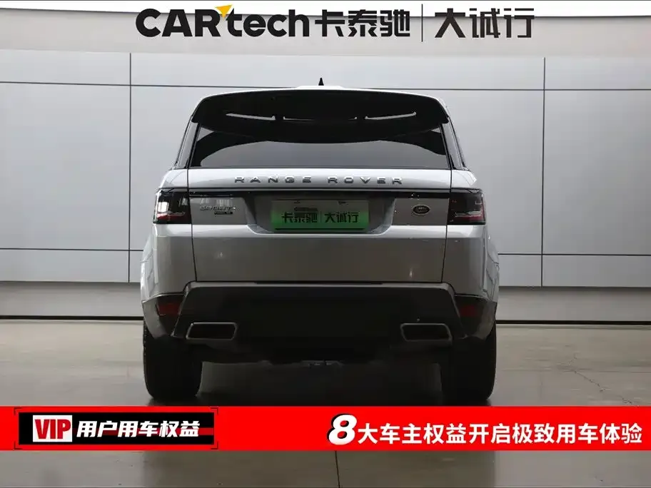 Land Rover Sport PHEV 2021 из CN, фото 4
