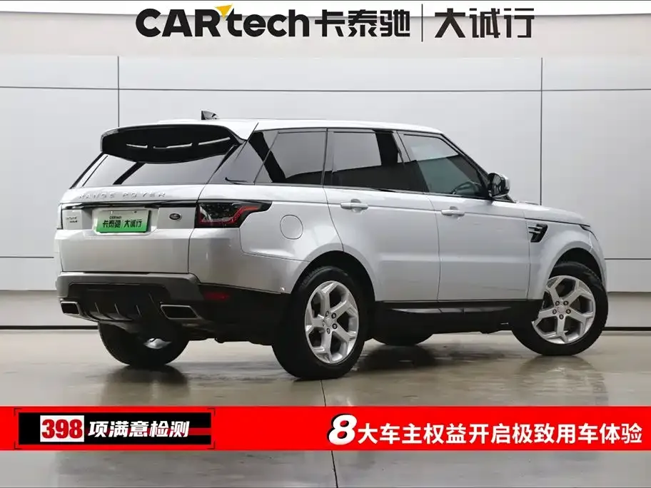 Land Rover Sport PHEV 2021 из CN, фото 7