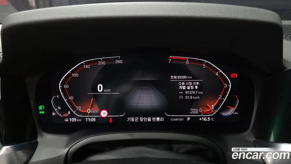 BMW 3-Series 2022 из KR, фото 4