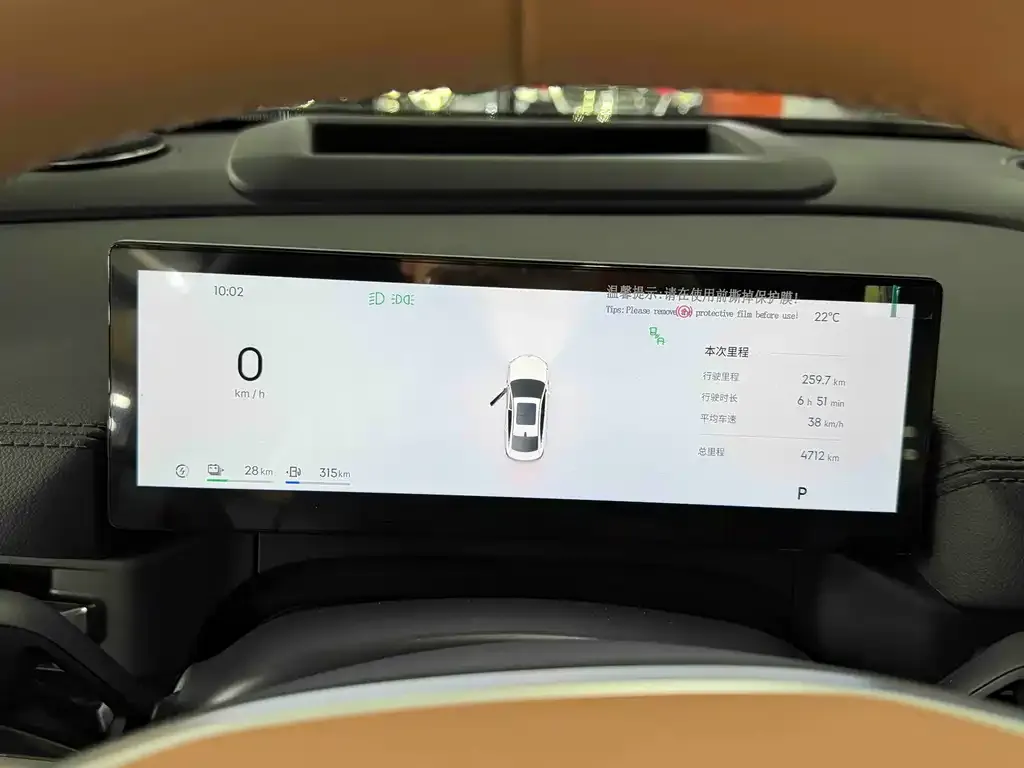 Geely Galaxy A7 2025 из CN, фото 10