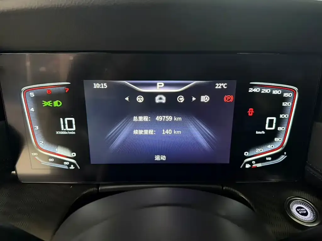 Hongqi H6 2023 из CN, фото 4