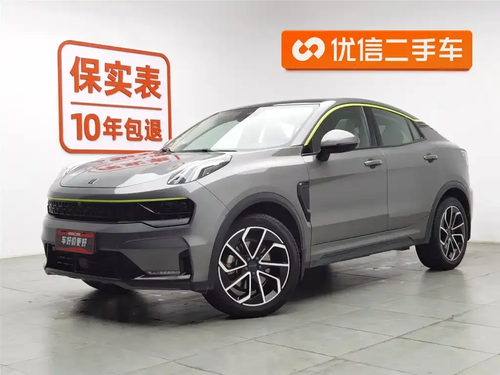 Lynk & Co 05