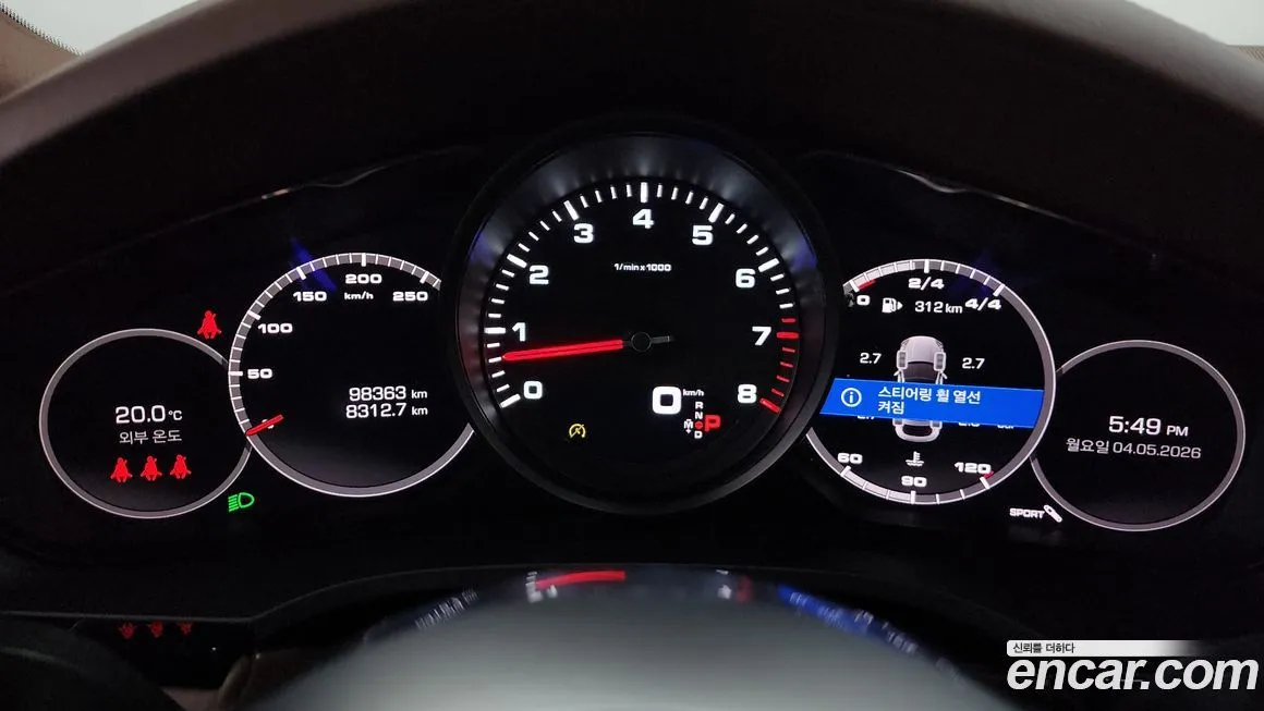 Porsche Cayenne 2021 из KR, фото 3