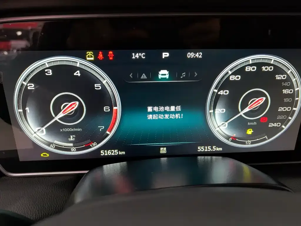 Hongqi HS5 2023 из CN, фото 6